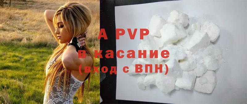 A PVP мука  Волгоград 