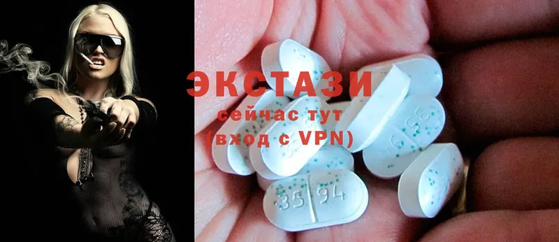 Экстази mix  магазин    MEGA ссылки  Волгоград 