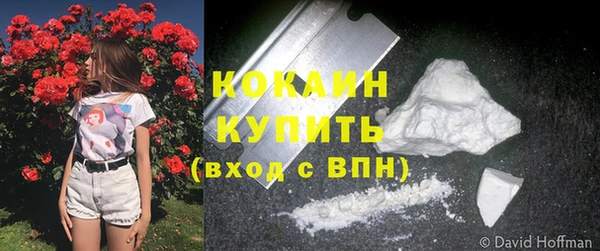 COCAINE Балахна