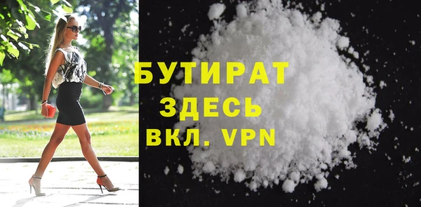 COCAINE Балахна