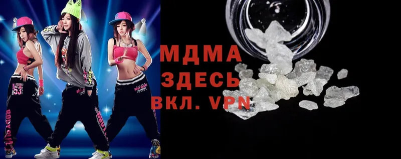 МДМА crystal  это какой сайт  Волгоград 