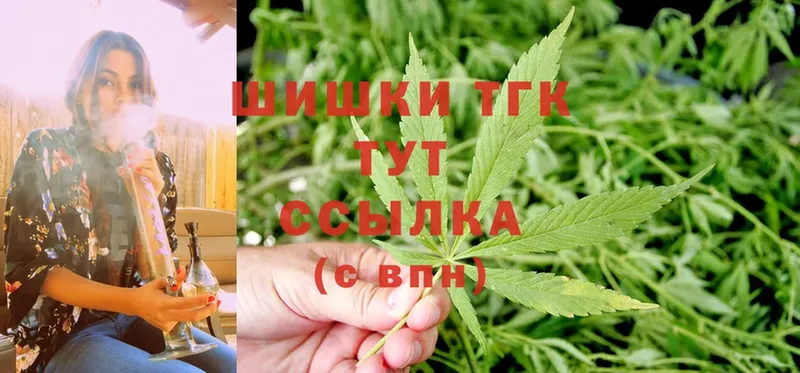 Конопля White Widow  Волгоград 